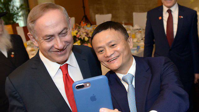 Image result for Jack Ma visits Israel