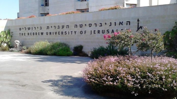 HebrewU