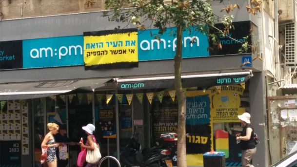 ampm