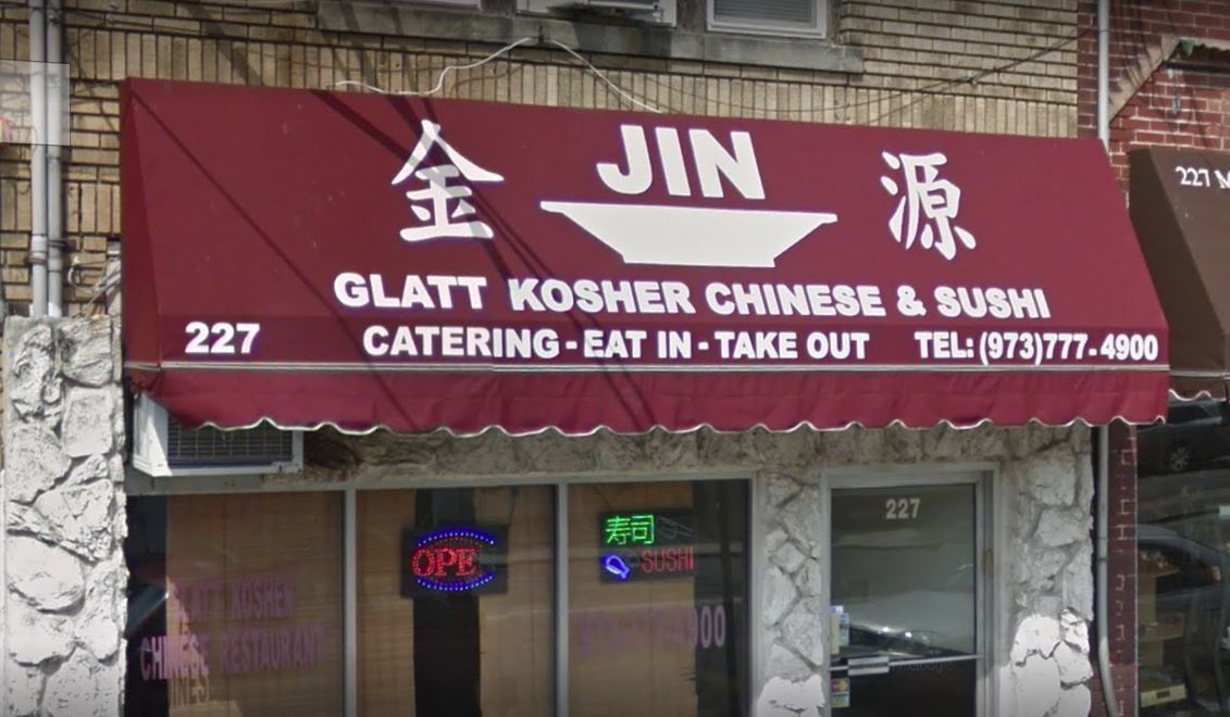 Shock Paic Glatt Kosher Restaurant May Have Been Ing Non Shock Paic Glatt Kosher Restaurant