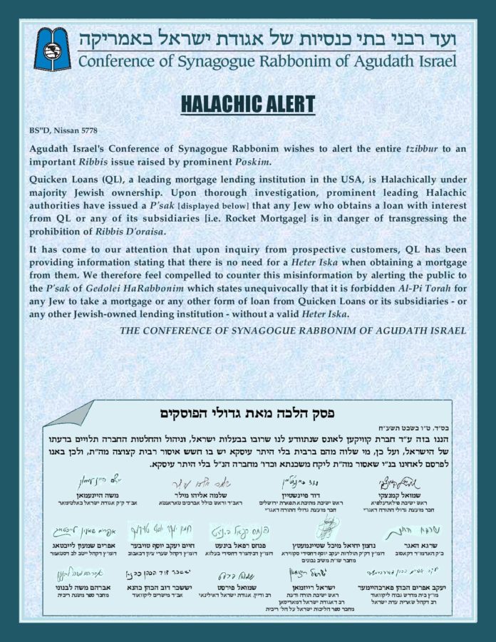 Quicken Alert-page-001