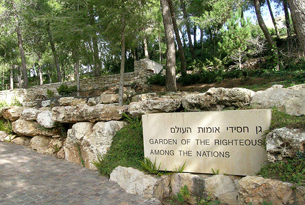 yadvashem62053