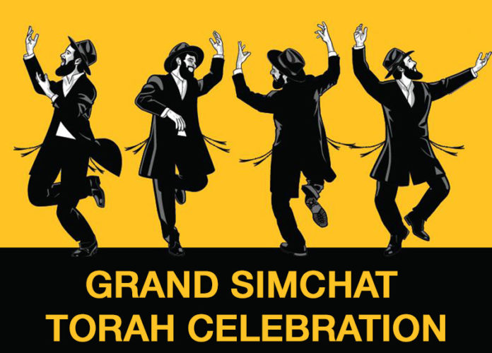simchat-torah