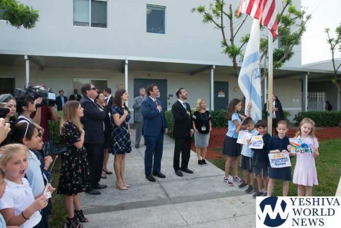 DeSantis flag