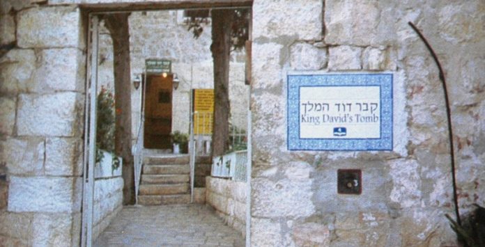 Kever-Dovid-HaMelech