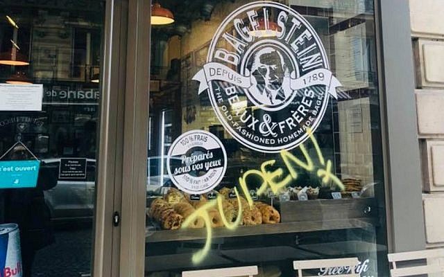bagel-640x400