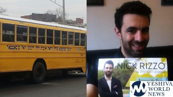 nick rizzo