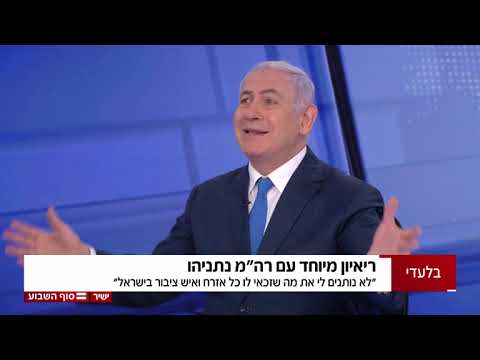 WATCH IT: Netanyahu Slams “Blue & White” Over Accusations In Submarine Case; Says He’s Suing Gantz, Yallon, Ashkenazi For Libel