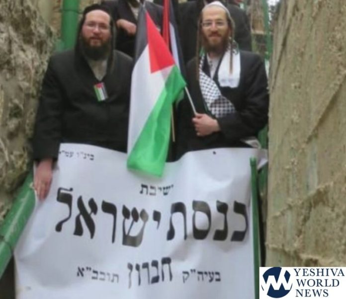 Photos Neturei Karta Opens A Yeshiva In Pa Occupied Hebron - 