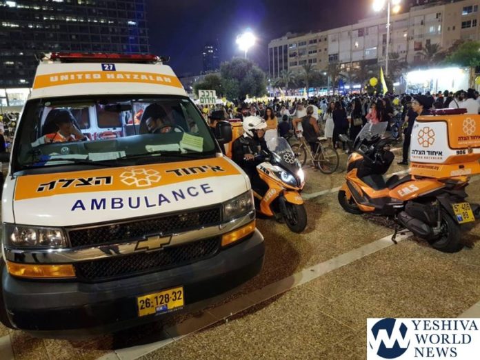 kikar rabin photo