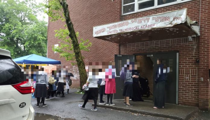 Satmar Girls School