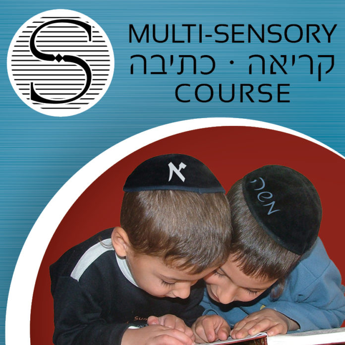 multi-sensory-ad-2019-square