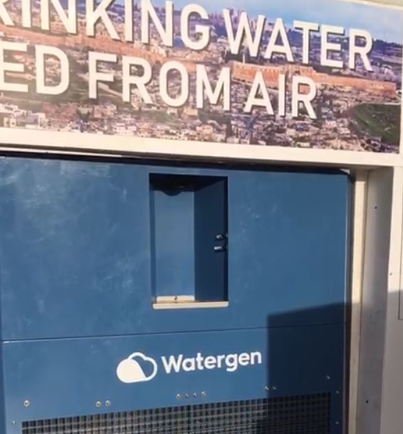 watergen