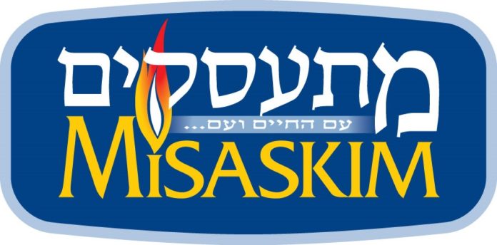 Misaskim