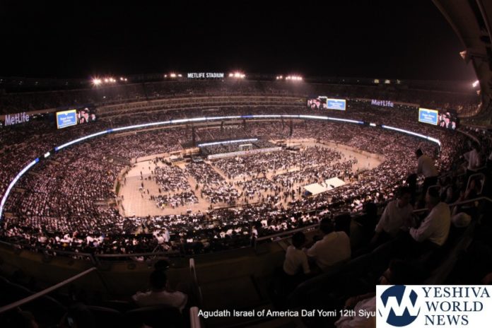 Siyum_Hashas_12th_Yarmish_0645