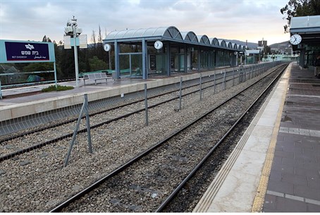 bet-shemesh-train-station