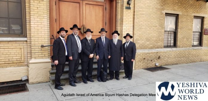 Mtg_with_R_Dovid_Feinstein_Aug1_3