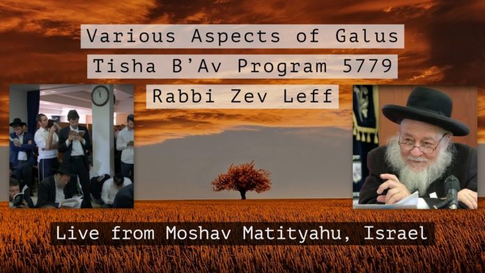 WATCH IN FULL: HaRav Zev Leff – Tisha B’Av Kinnos 2019/5779