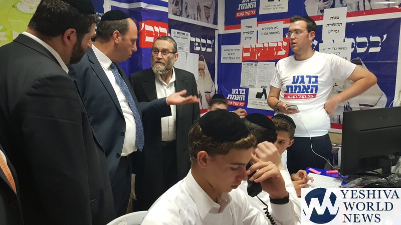 Yahadut Hatorah Stands to Lose its Eighth Seat