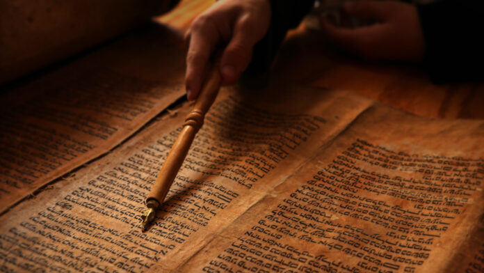 Reading the Torah