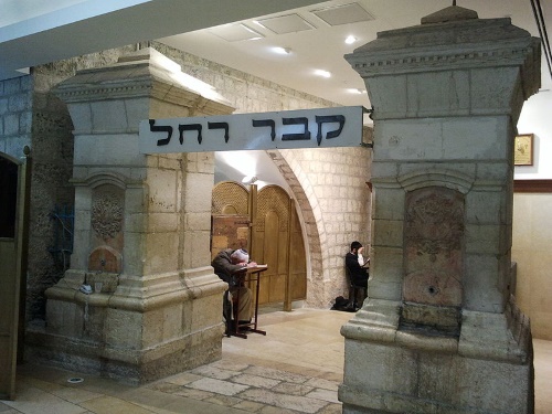 kever rochel