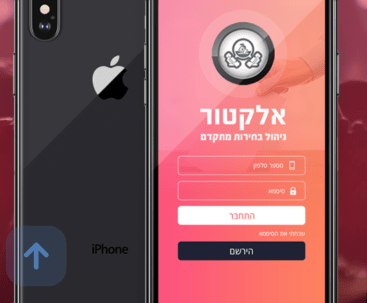 elector-app-israel
