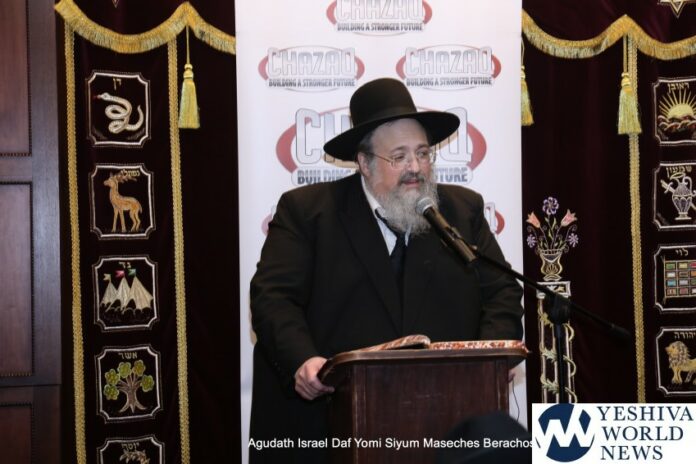 DY_Siyum_Berachos_Queens_March_7_2020_2718