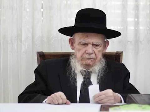 גרשוו-1