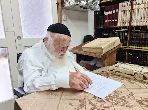 שות