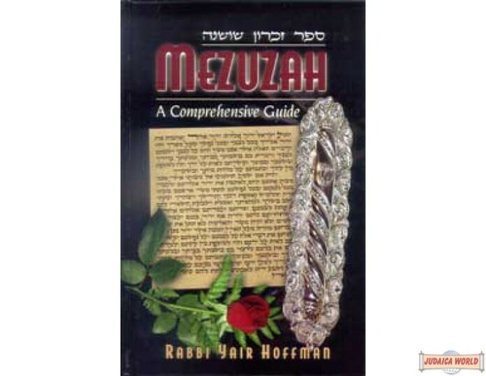 mezuzah sefer