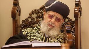 rabbi-ovadia-yosef-1