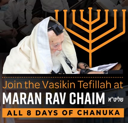 Chanuka-Email_Vasikinb