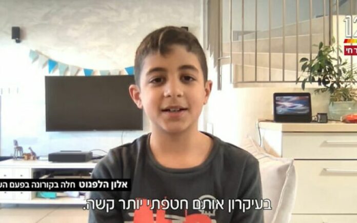 לכידה-e1643574518119-640x400
