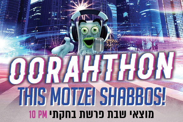 Oorahthon-SM223-email-Motzei-Shabbos