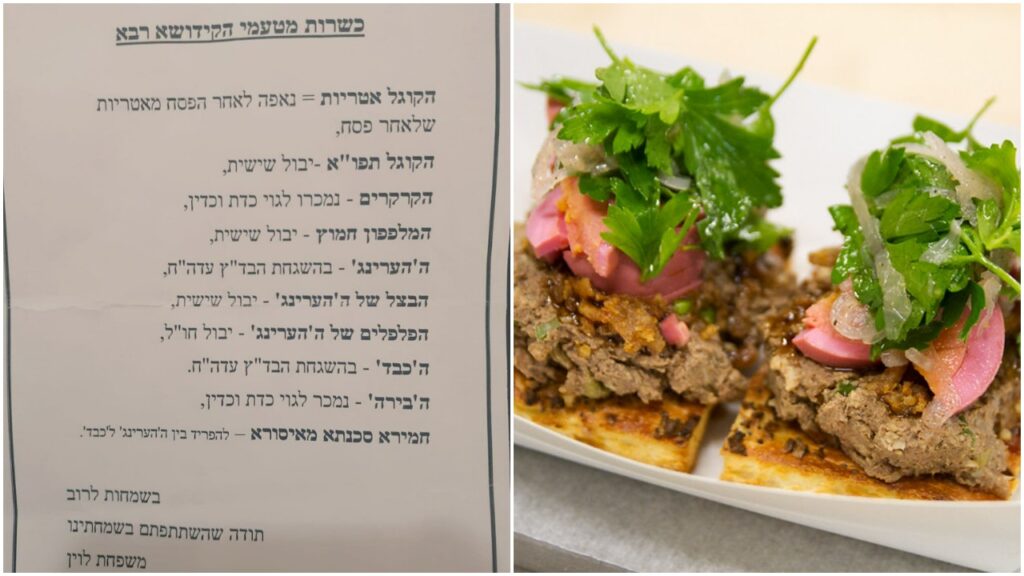 To Eat Or Not To Eat? It’s Complicated Kiddush After Pesach During Shemita The Yeshiva World