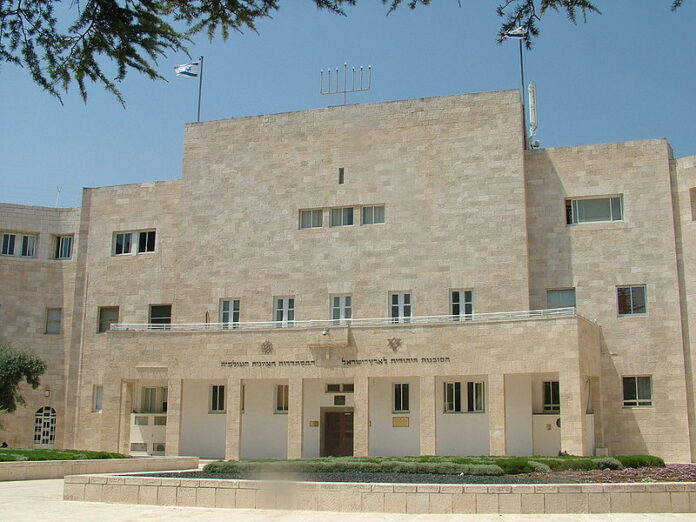 800px-Hamosadot_Haleumiyim_Rehavia