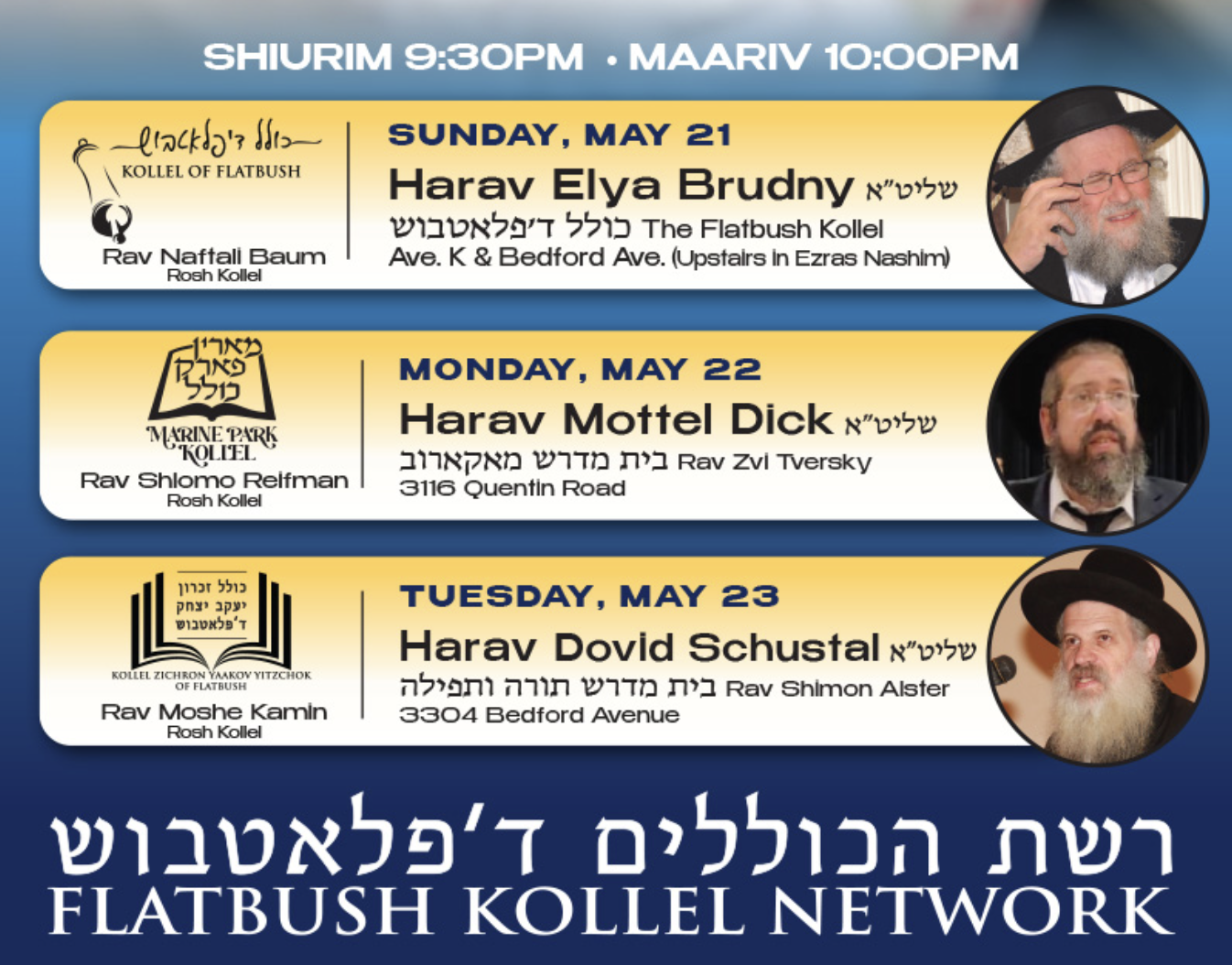 The Flatbush Kollel Network Shavuos Chizzuk Series The Yeshiva World