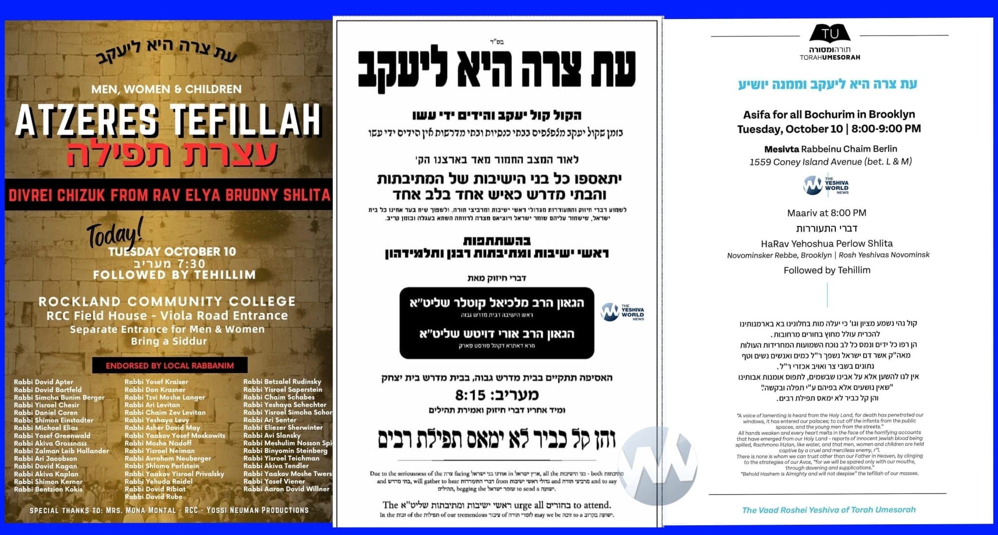TONIGHT MONSEY, LAKEWOOD, BROOKLYN Massive Atzeres Tefillos Planned