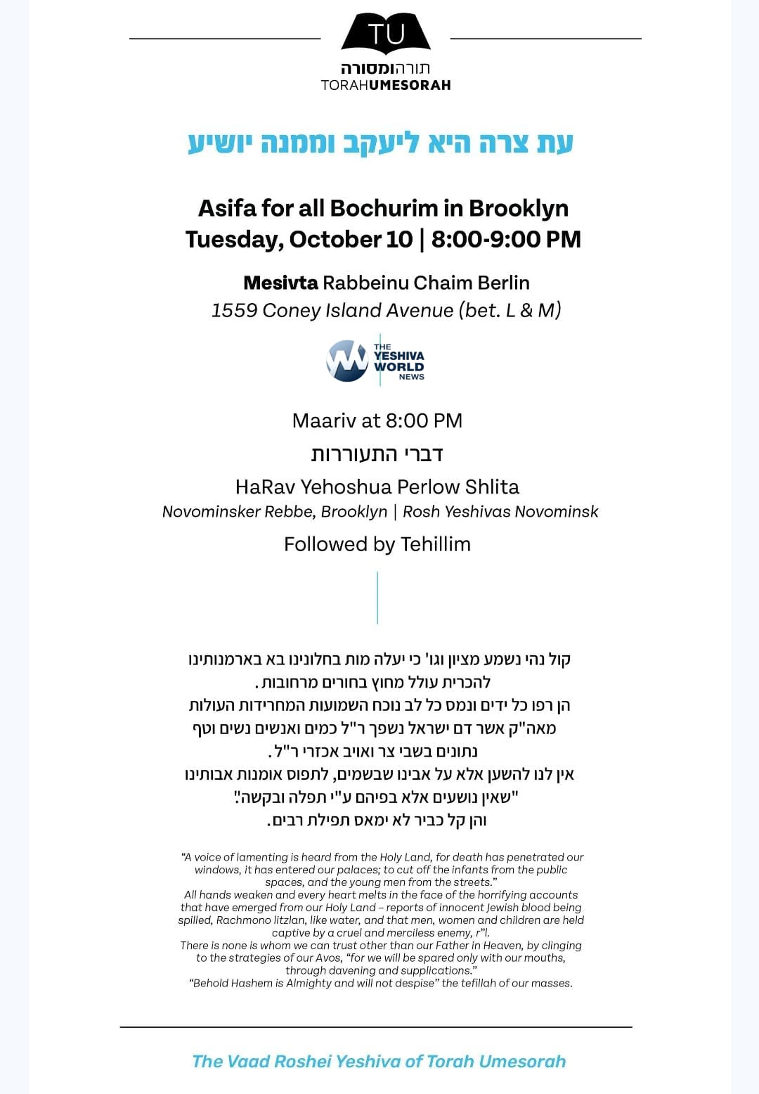 TONIGHT MONSEY, LAKEWOOD, BROOKLYN Massive Atzeres Tefillos Planned