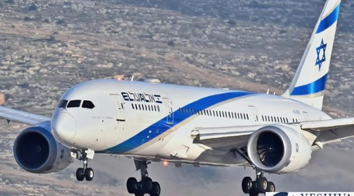ElAl
