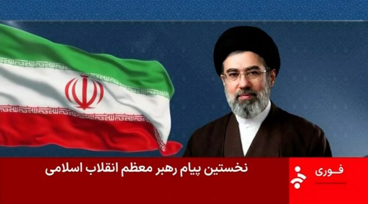 Mojtaba Khamenei