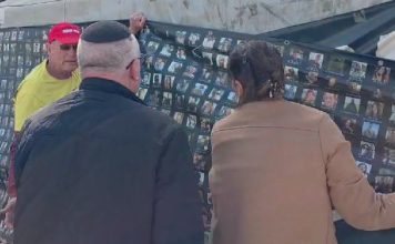 Screenshot/Arutz Sheva