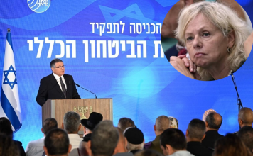 David Zini is sworn in as Shin Bet chief. (Chaim Tzach/GPO)