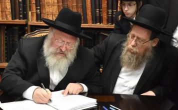 Bnei Brak Rabbanim. (Photo: Yehuda Perkowitz)